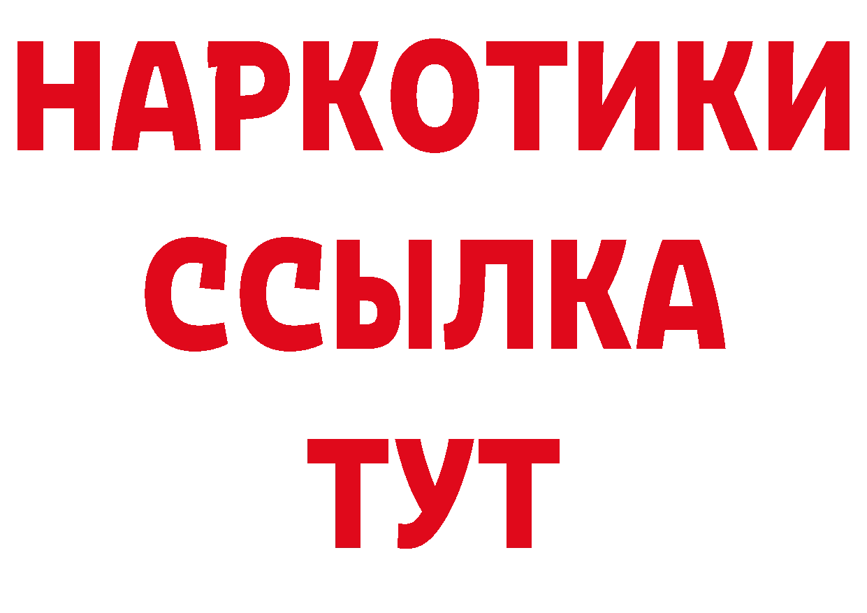 ТГК гашишное масло как войти мориарти ОМГ ОМГ Новоульяновск