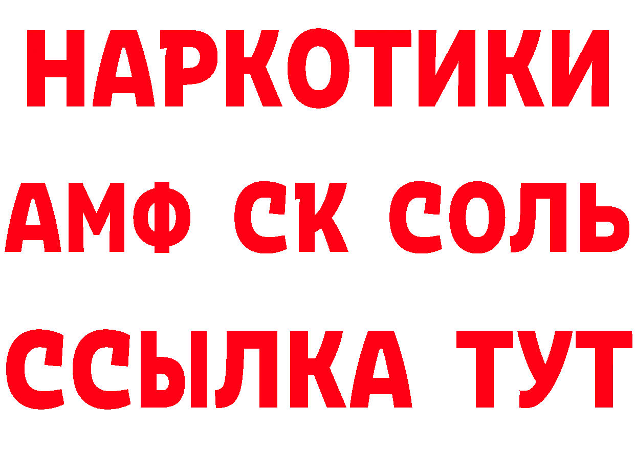 Магазин наркотиков  какой сайт Новоульяновск